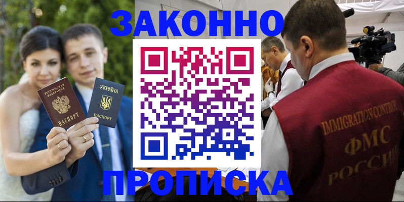 регистрация для школы в Чулыме
